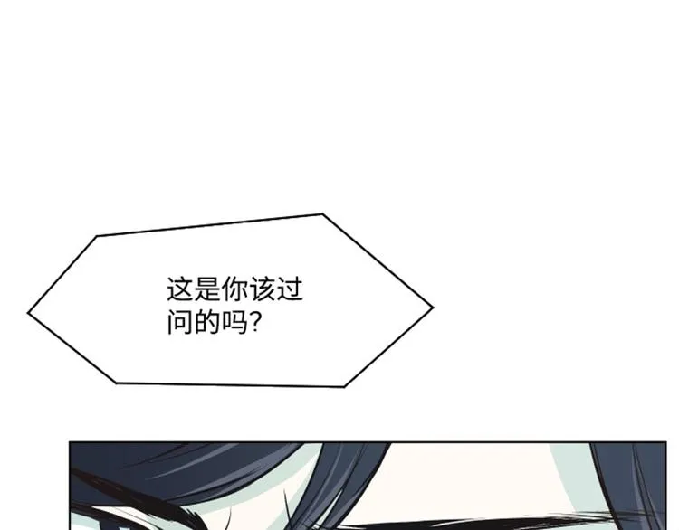 第6话 我想我需要她 第24页
