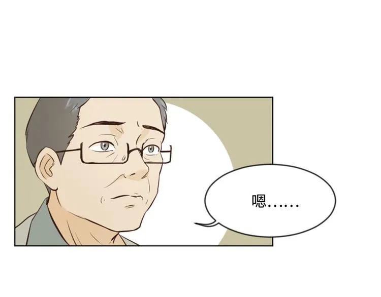 第6话 我想我需要她 第59页