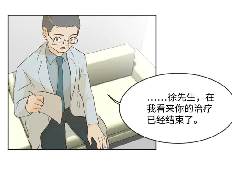 第6话 我想我需要她 第69页