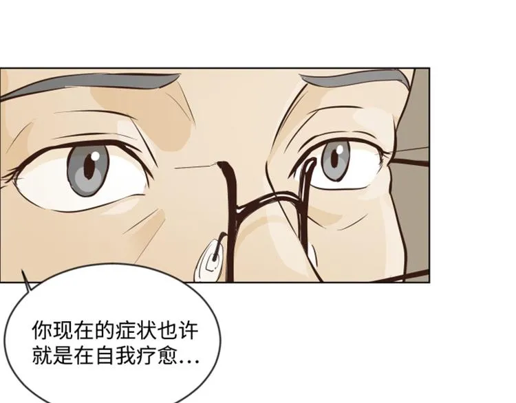 第6话 我想我需要她 第71页