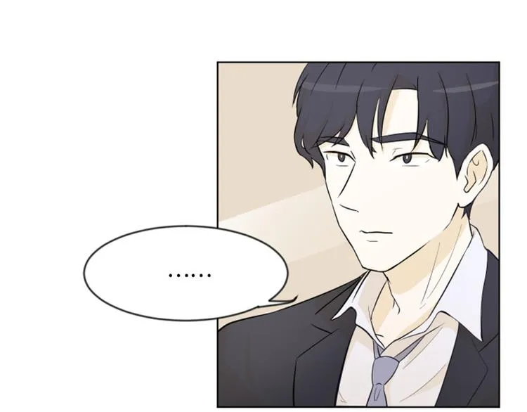 第6话 我想我需要她 第73页