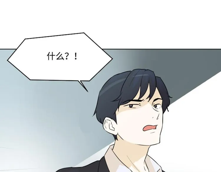 第7话 她是我的药 第15页