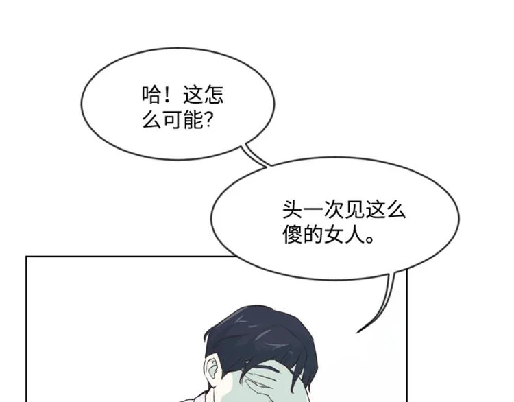 第7话 她是我的药 第19页