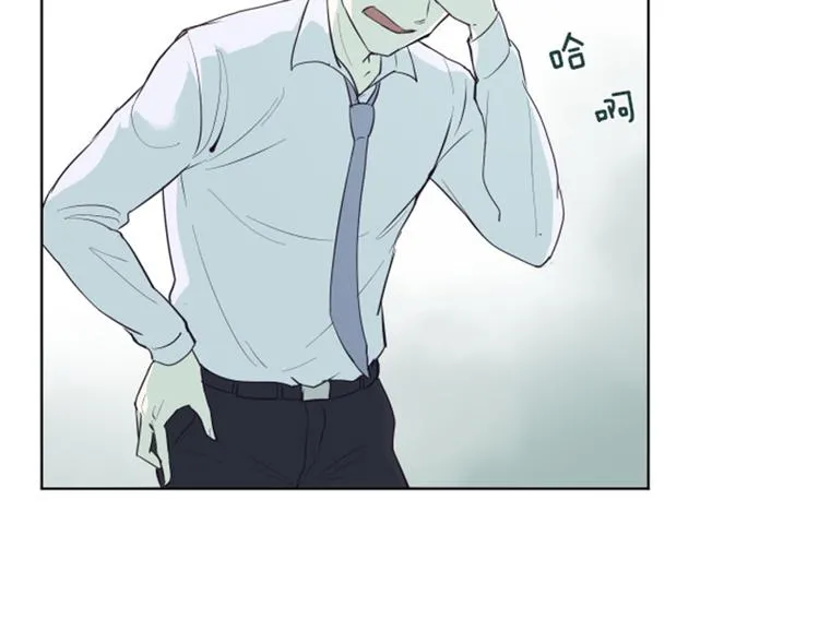 第7话 她是我的药 第20页