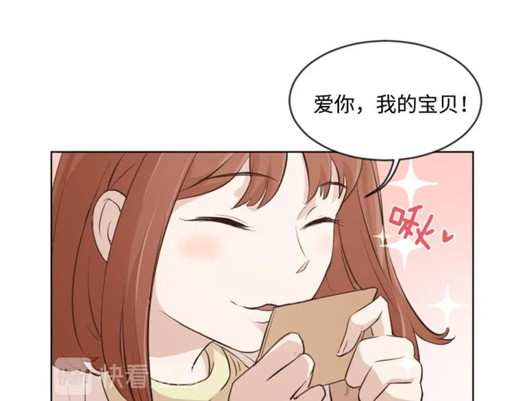 第7话 她是我的药 第32页