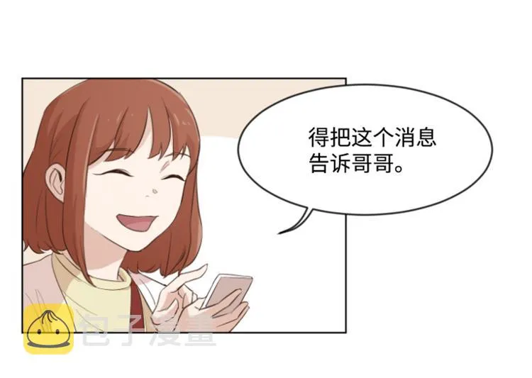 第7话 她是我的药 第37页