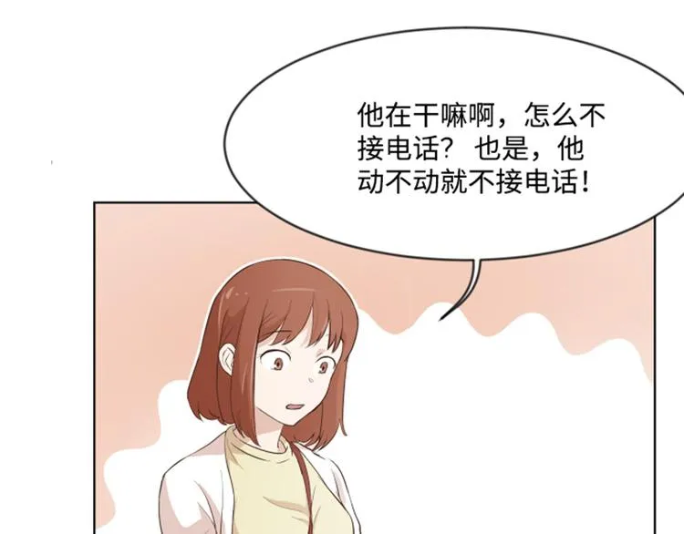 第7话 她是我的药 第40页