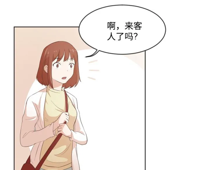 第7话 她是我的药 第53页