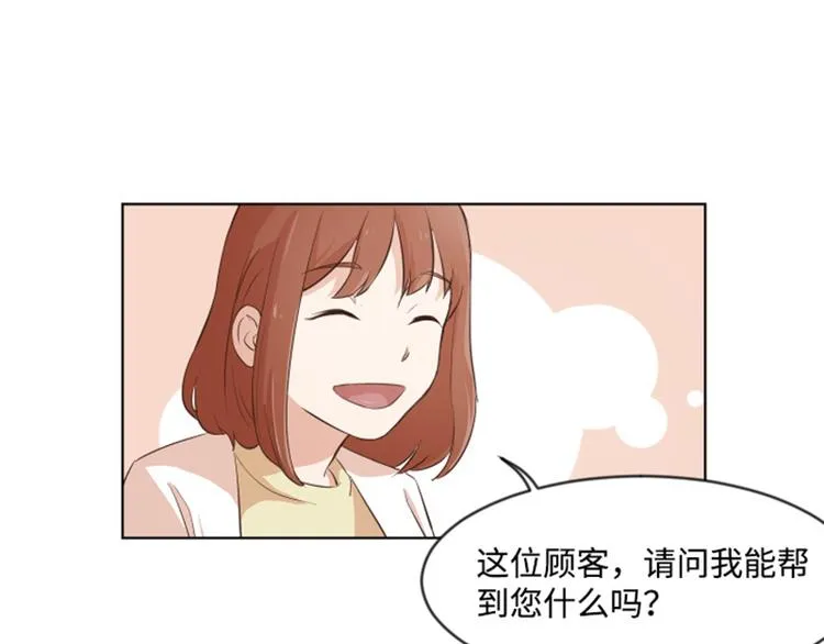 第7话 她是我的药 第55页