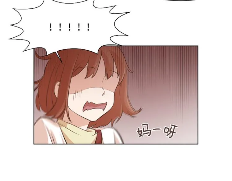 第7话 她是我的药 第57页