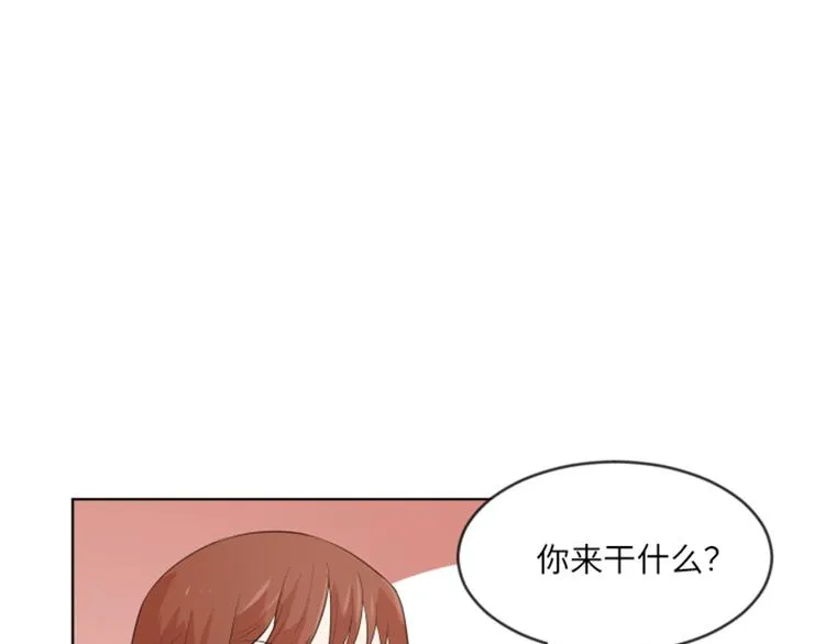 第8话 必须是你 第5页