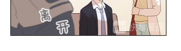 第8话 必须是你 第14页