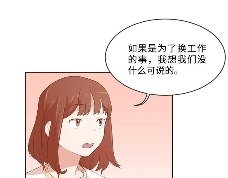 第8话 必须是你 第36页