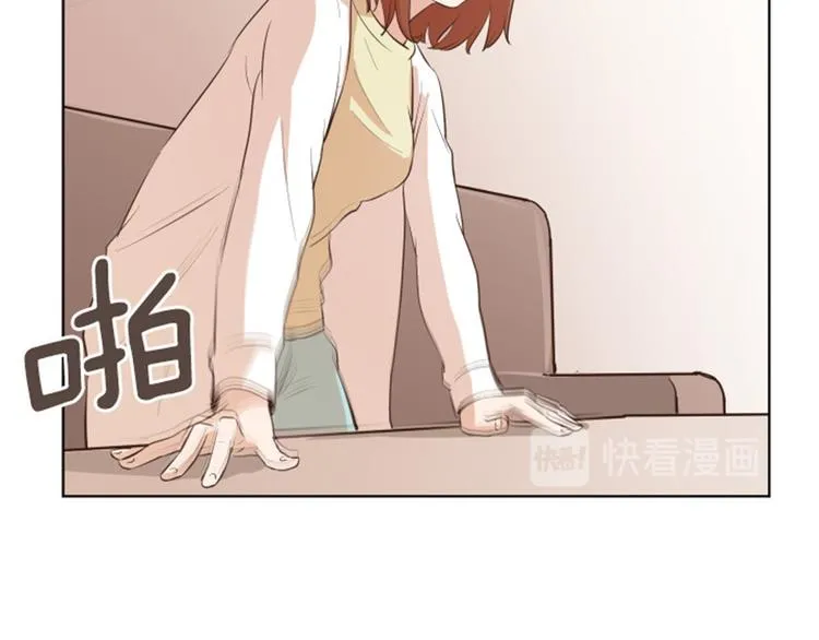 第8话 必须是你 第45页