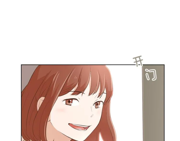 第8话 必须是你 第50页