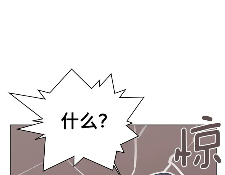 第9话 我是老板啊 第18页