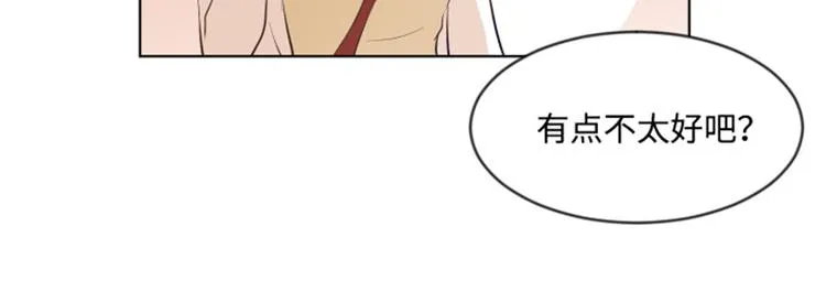 第9话 我是老板啊 第22页