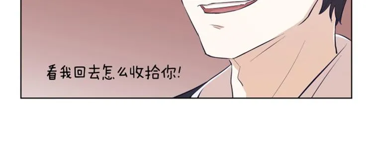 第9话 我是老板啊 第24页