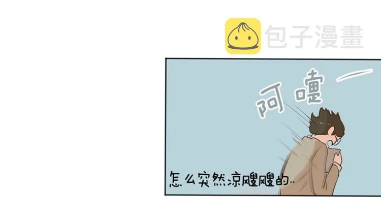 第9话 我是老板啊 第25页