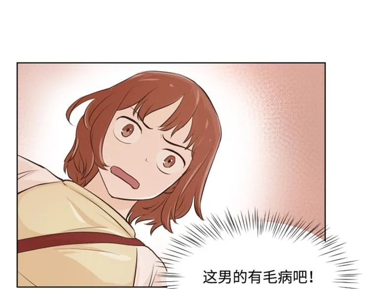 第9话 我是老板啊 第41页