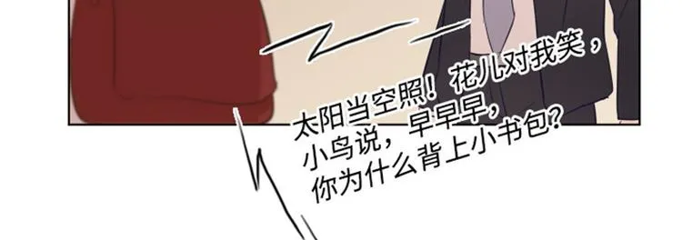 第9话 我是老板啊 第46页