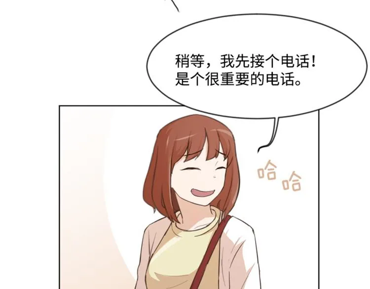 第9话 我是老板啊 第47页