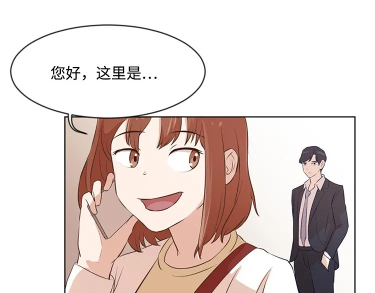 第9话 我是老板啊 第49页