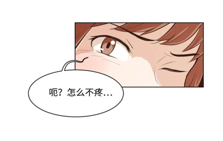 第9话 我是老板啊 第67页