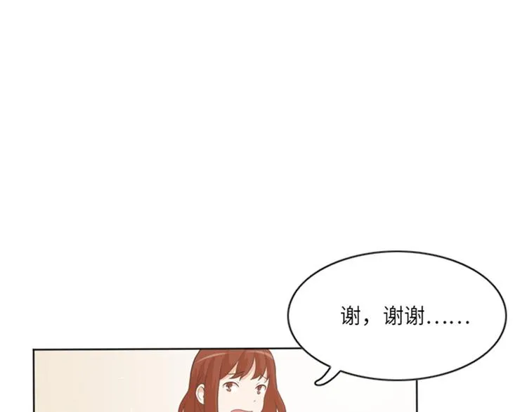 第10话 请你放手 第7页