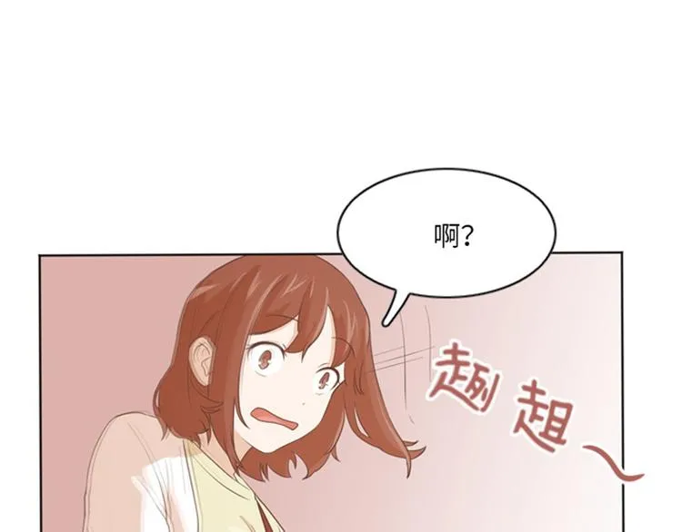第10话 请你放手 第9页