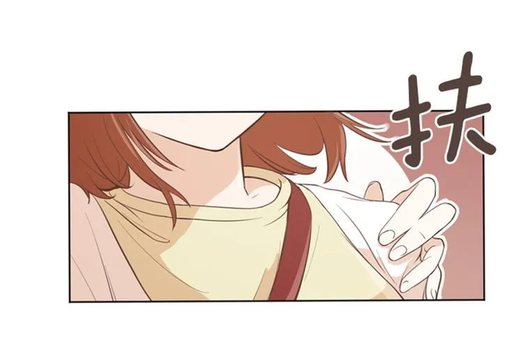 第10话 请你放手 第12页