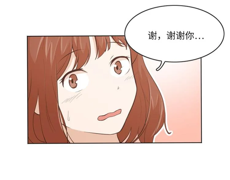 第10话 请你放手 第16页