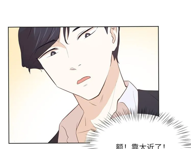 第10话 请你放手 第18页