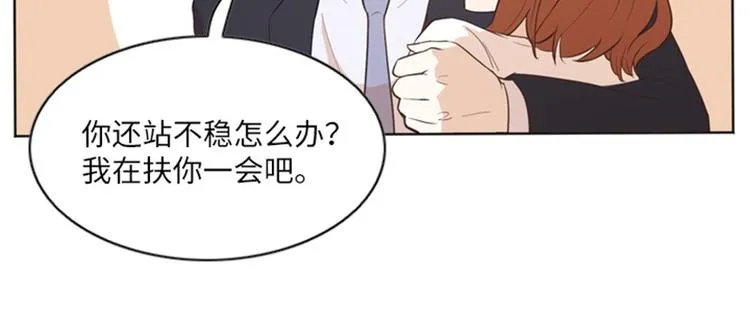 第10话 请你放手 第21页
