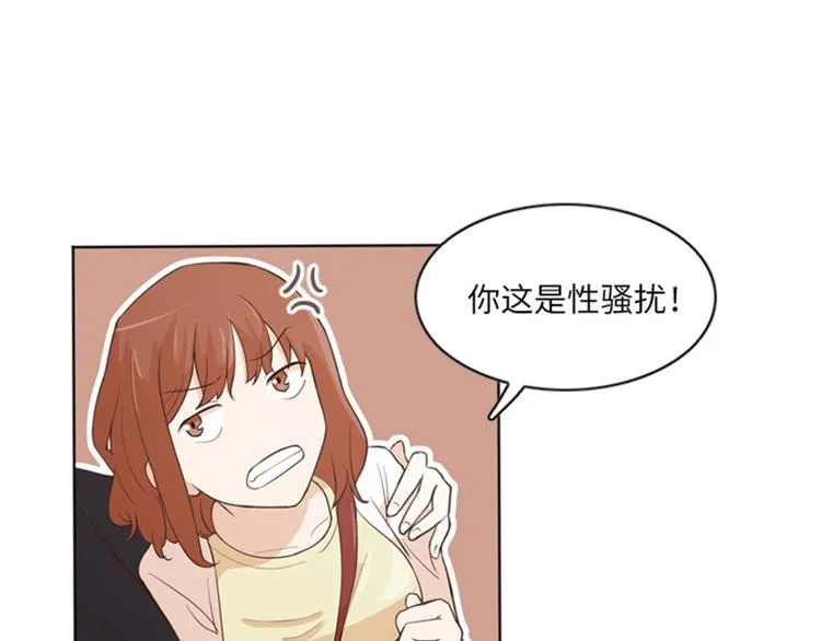 第10话 请你放手 第22页