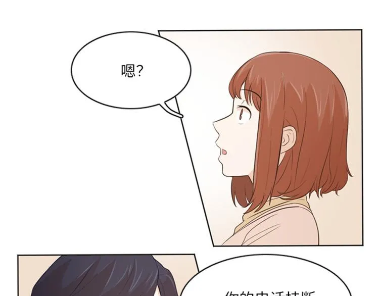 第10话 请你放手 第26页