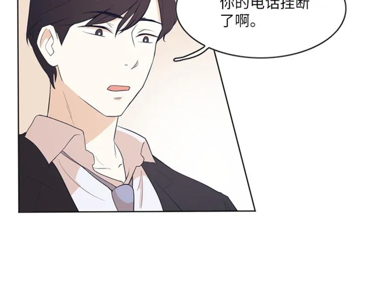 第10话 请你放手 第27页