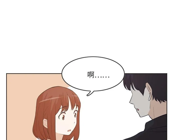第10话 请你放手 第30页