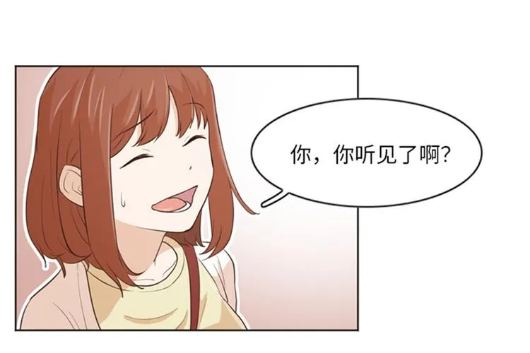 第10话 请你放手 第33页