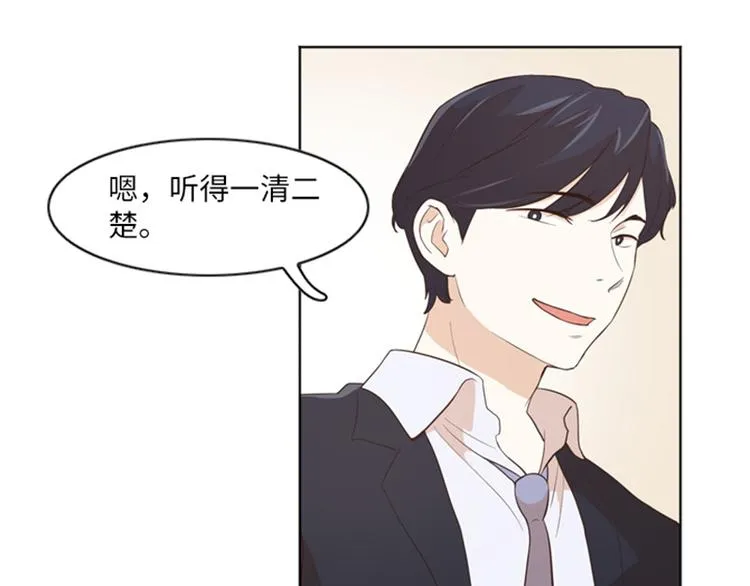第10话 请你放手 第34页