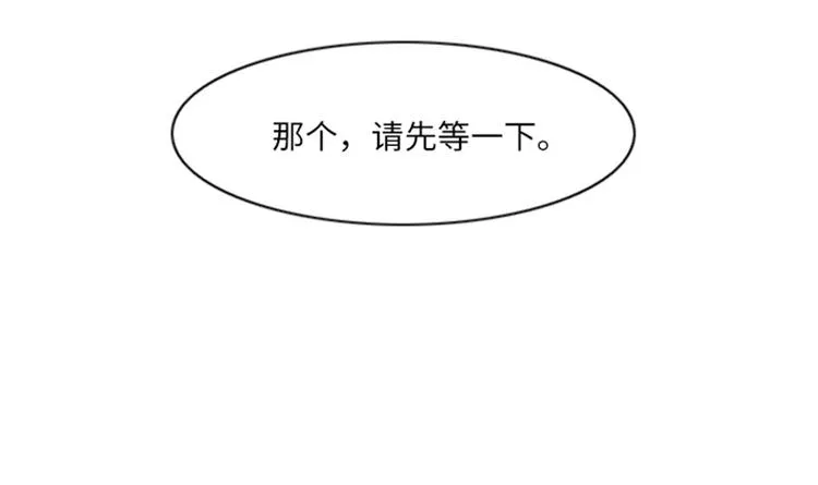 第10话 请你放手 第39页