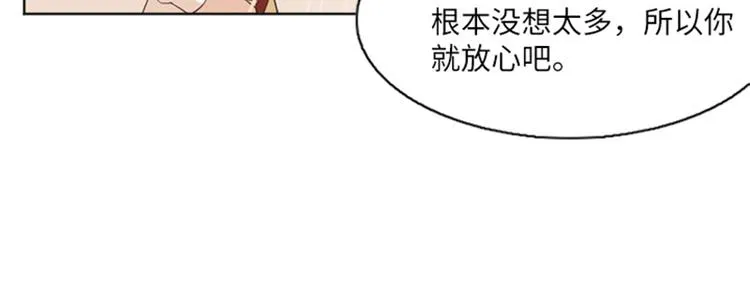 第10话 请你放手 第45页