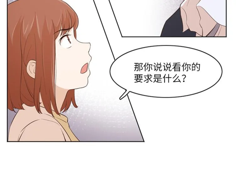 第10话 请你放手 第48页