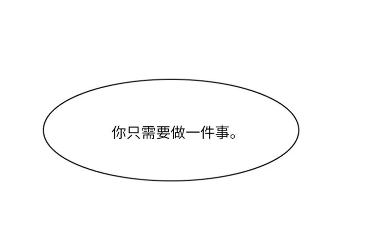 第10话 请你放手 第49页