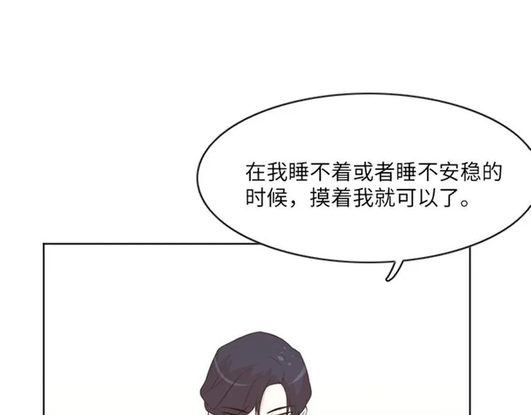 第10话 请你放手 第50页