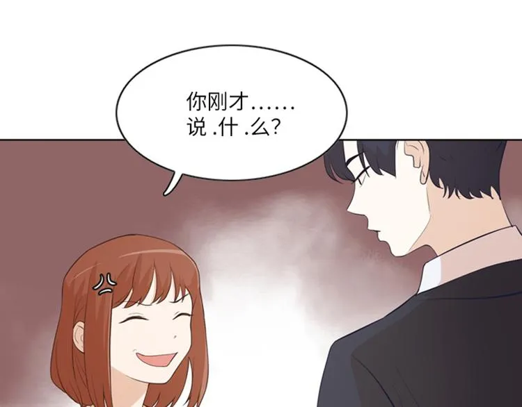 第10话 请你放手 第56页