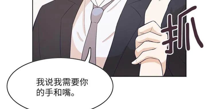 第10话 请你放手 第59页