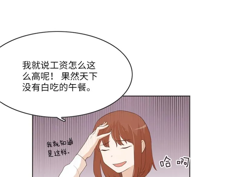 第10话 请你放手 第62页