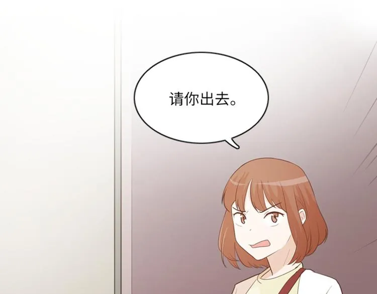 第10话 请你放手 第70页