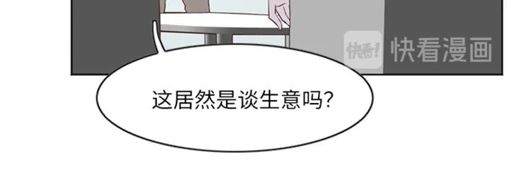 第11话 请你放手（下） 第22页